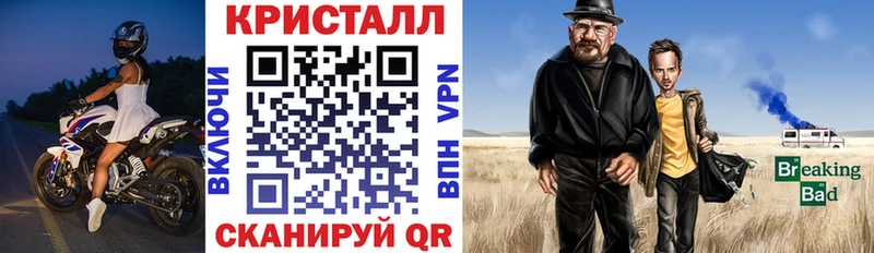 АМФ VHQ  Судак 