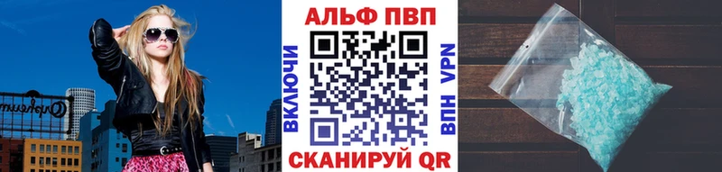 APVP VHQ  Судак 