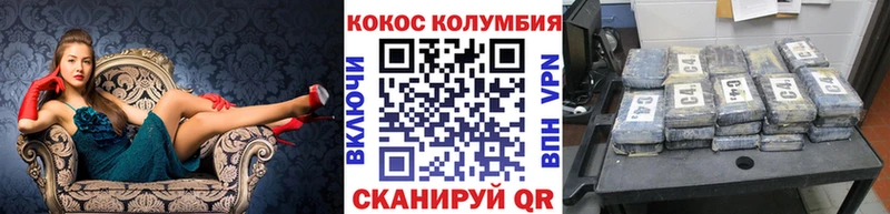 сайты даркнета формула наркотики KRAKEN tor Судак КОКАИН Перу