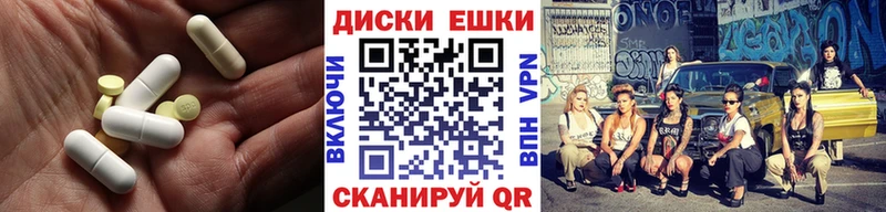 ЭКСТАЗИ Дубай  даркнет сайт  Судак 