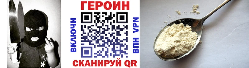 купить закладку  Судак  Героин Афган 