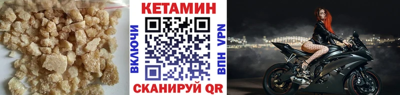 Кетамин ketamine  кракен как зайти  Судак 
