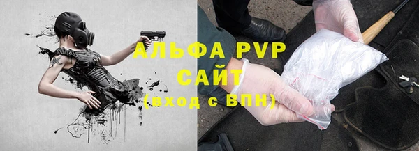 соль ск Балабаново