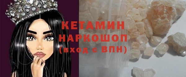 MDMA Premium VHQ Аркадак