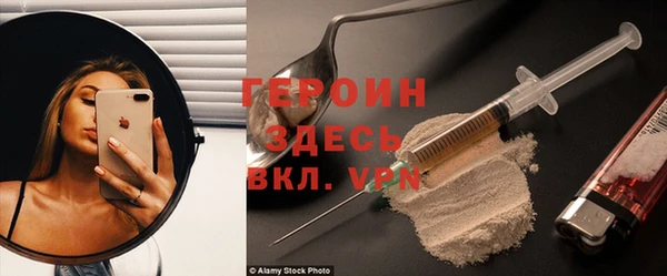 не бодяженный Армянск