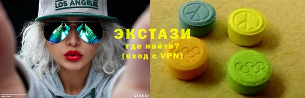 ECSTASY Протвино