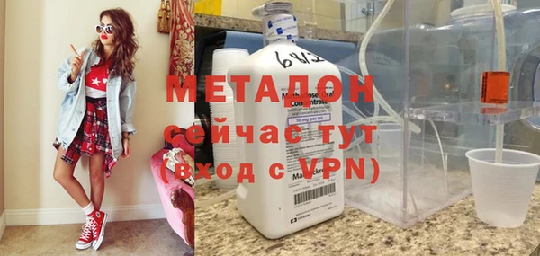 MDMA Premium VHQ Аркадак