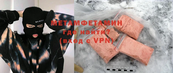 MDMA Premium VHQ Аркадак