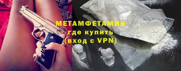 MDMA Premium VHQ Аркадак