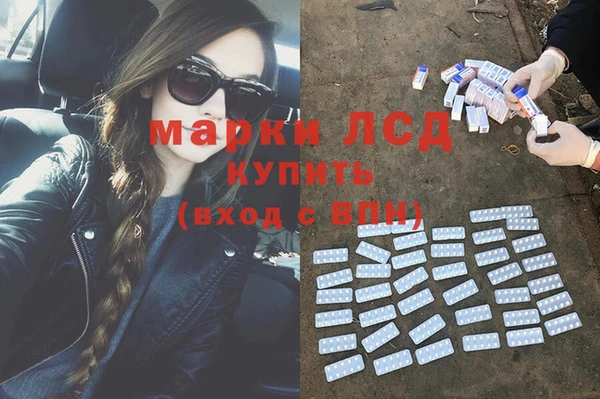 MDMA Premium VHQ Аркадак