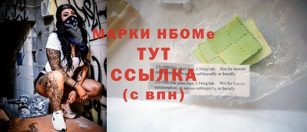 MDMA Premium VHQ Аркадак
