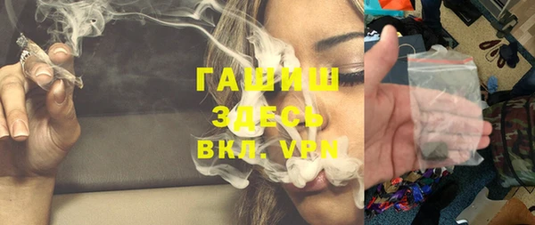не бодяженный Армянск