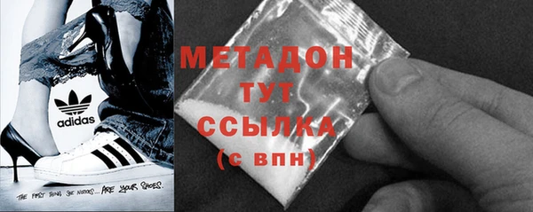 не бодяженный Армянск