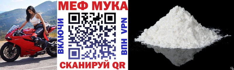 ОМГ ОМГ ТОР  Судак  Меф мука 