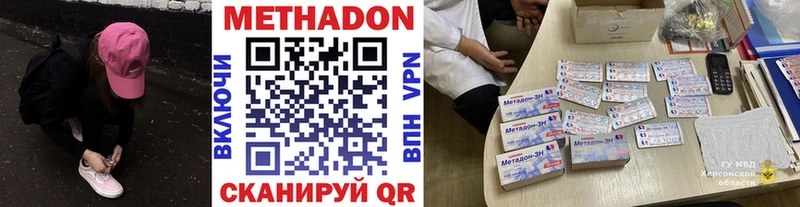 KRAKEN зеркало  Судак  Метадон белоснежный 