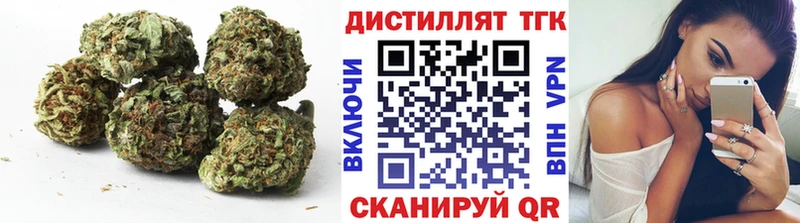 ТГК гашишное масло  Судак 